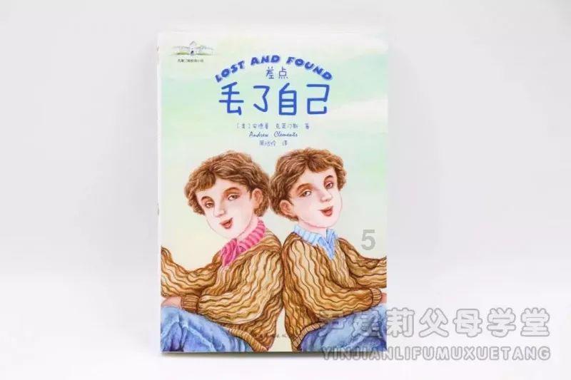 《崩坏星穹铁道》毁人不倦成就攻略
