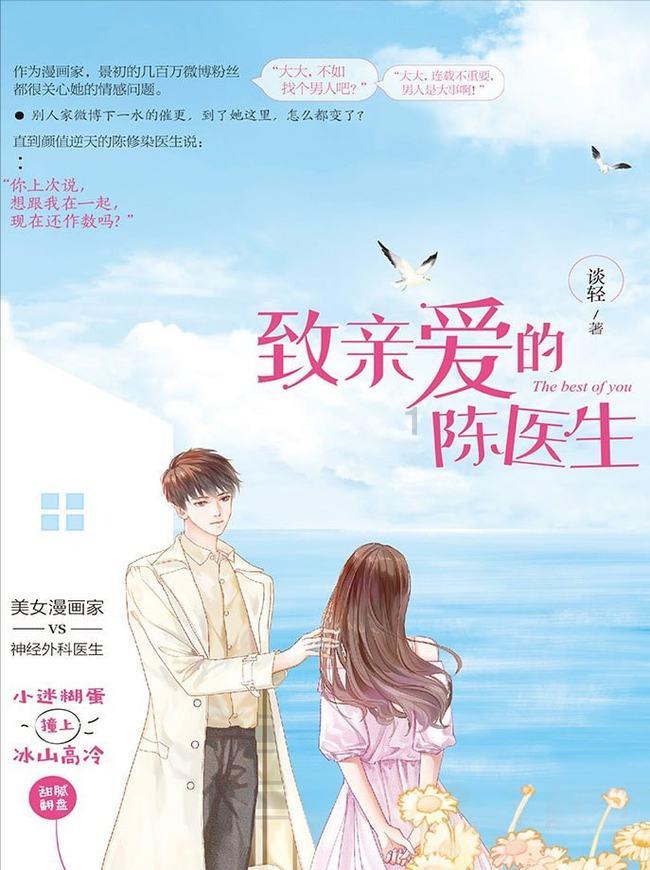 中国人民政治协商会议第十三届青海省委员会第二次会议补选政协第十三届青海省委员会秘书长名单